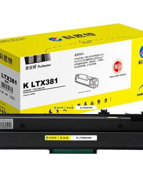 科思特 K LTX381（粉筒）大容量 适用Lenovo LJ6700 黑色 专业版