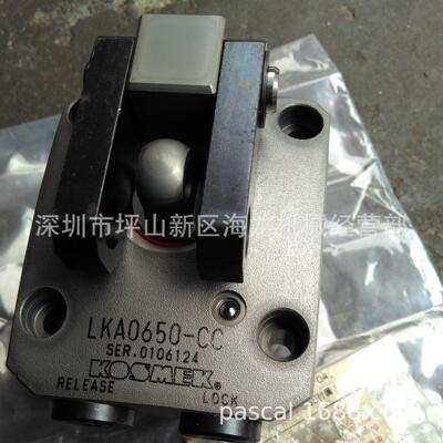 KOSMEK考世美油压复动杠杆式夹紧器LKA0650-CC杠杆缸