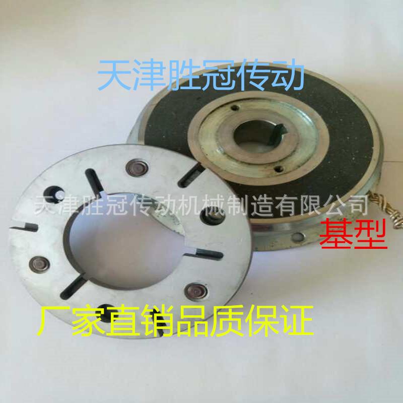 DDL10-4 基型单片电磁离合器 DC24V