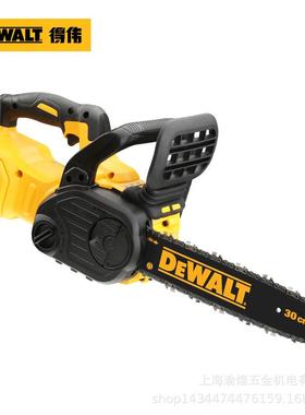 DEWALT得伟20V无刷12寸电链锯DCM565/DCCS620园林木切割充电链锯