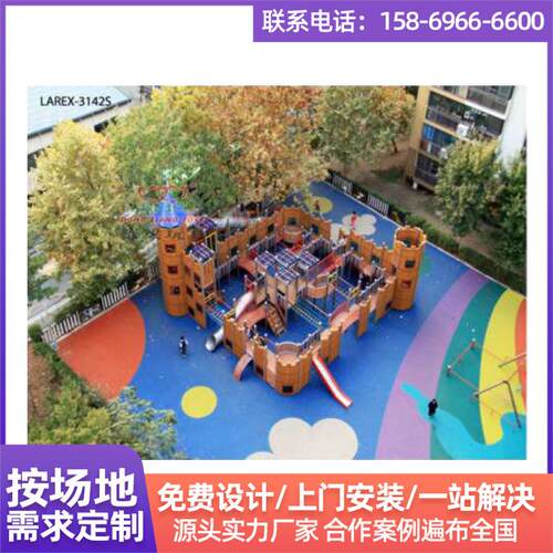 幼儿园儿童室外木质滑滑梯组合游乐设施木制小博士魔法城堡滑梯