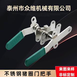 304不锈钢工业设备门拉手压紧式猪舍门锁扣食品机械旋转门把手