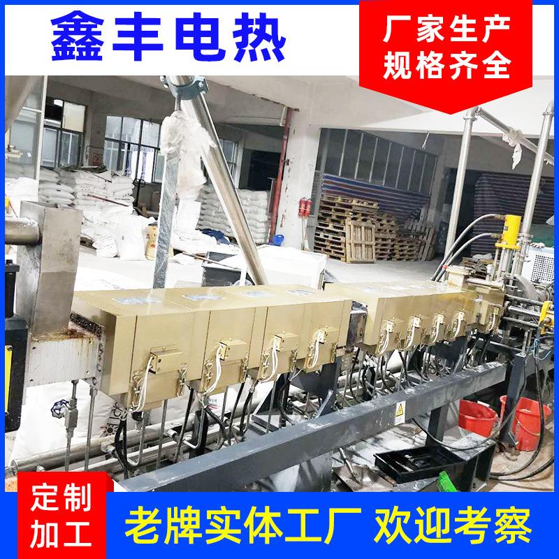 现货供应注塑机节能改造 纳米节能加热圈 远红外加热圈加热器