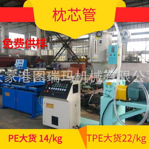 PE PP PVC50-110单双壁波纹管生产线