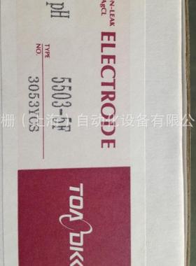 原装日本DKK电极ELCP-21-5F电极头5082L