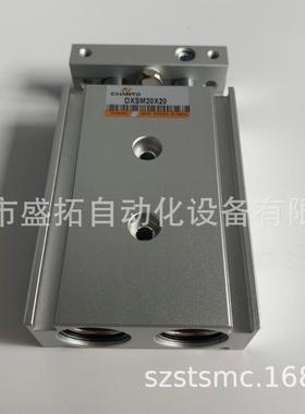 CHANTO 气缸 DXSM20*20