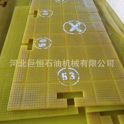 河北厂家大量石油钻井平台防滑垫 钻盘平台用ZP375聚氨酯防滑