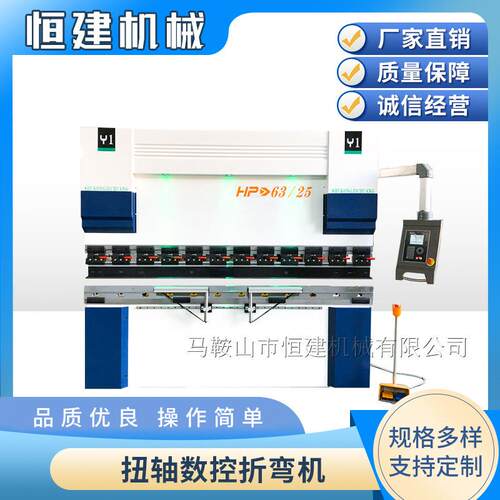 数控折弯机 63T100吨 双伺服扭轴数控折弯机 不锈钢折弯机