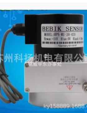 BEBIK SENSORS位移传感器 HPS-M1-40-420 HPS-M1-50-420 编码器