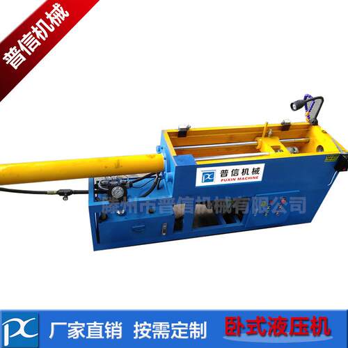 厂家直销20吨卧式单臂液压机 键槽成型液压拉床