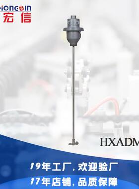 气动搅拌机 如东宏信源头工厂可定制 ADM123