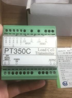 志美PT350C仪表重量变送器志美传感器信号放大器传感器信号转换器