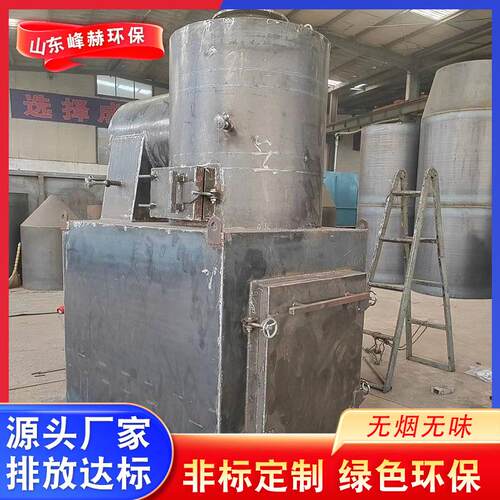 小型高温焚烧炉 工业废弃物垃圾焚烧炉设备 卧式焚烧炉设备