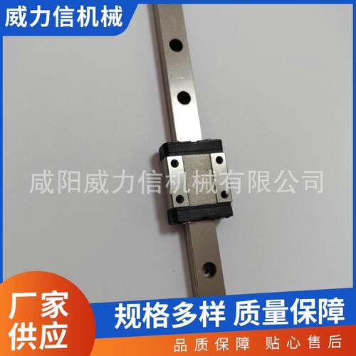 滑动导轨型号WL12A直线导轨机械及行业设备传动件线性导轨厂家直