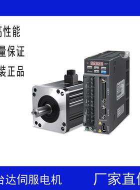 台达伺服电机ECMA-C10602RS原装 A2系列220V台达伺服驱动器200W