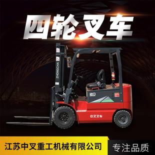 卸铲车 升高装 搬运车 多走向电动堆高车 江苏供应四轮电动叉车1t