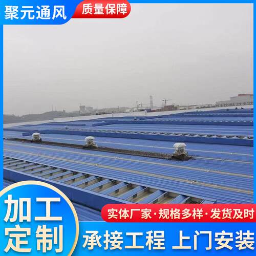 起闭式消防排烟采光天窗 开敞式排烟通风天窗 薄型消防排烟天窗
