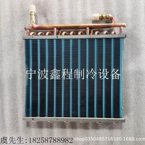 翅片式冷凝器 散热器 蒸发器 表冷器
