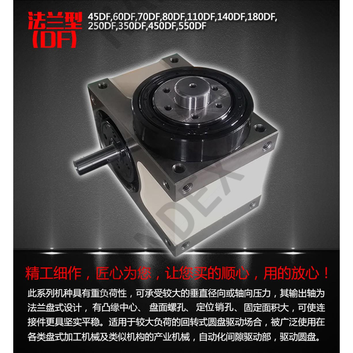 Handex 厂家供应 H110DF-8-120R 现货