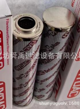 供应0280D005BH4HC液压滤芯用于过滤器滤芯