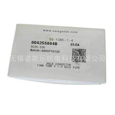 Swagelok 世伟洛克不锈钢双卡套端直通接头 SS-10M0-1-4
