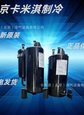 2V43W225BZA 三洋低温冷冻空调制冷压缩机空调压缩机
