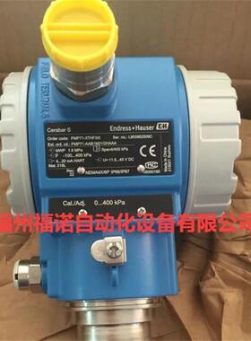 E+H仪器仪表PMP51/PMC51/PMP55德国压力变送器PMP71-AAA1UB1RDAAA