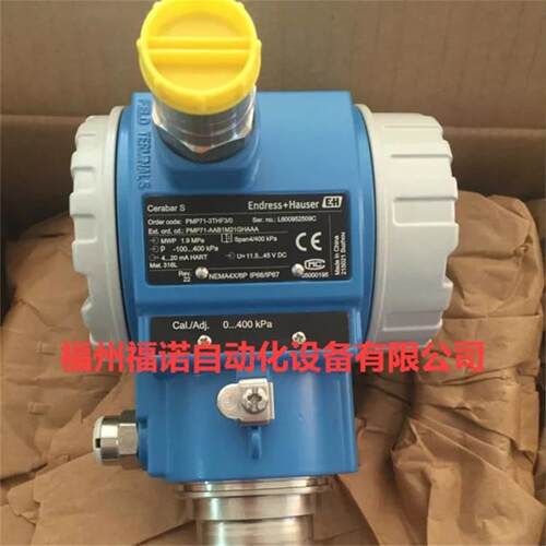 E+H仪器仪表PMP51/PMC51/PMP55德国压力变送器PMP71-AAA1UB1RDAAA