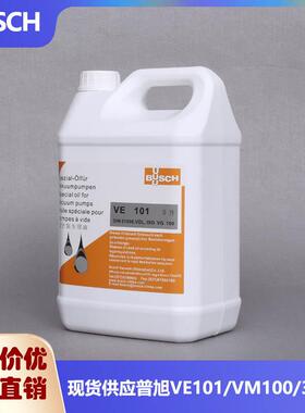 BUSCH普旭真空泵油VE101/VM68/VM100/300SD普旭旋片式真空泵油