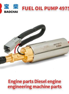 柴油发电机零件Qst30发动机燃油泵12v 4076830.4975617.4975518.