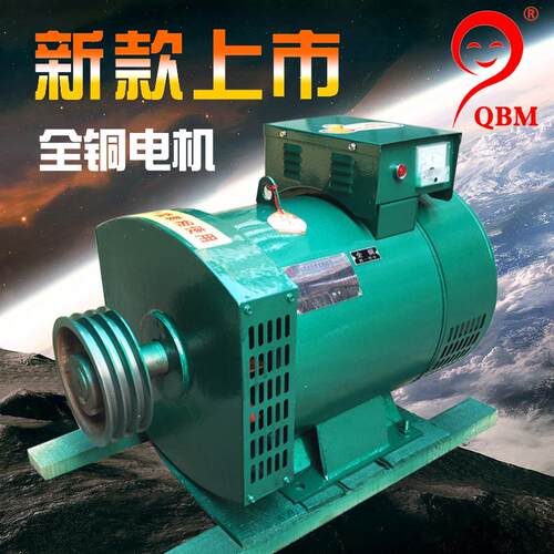 柴油发电机3KW 5 8 10 12 15 20 24千瓦三相380V单相220V双用电球