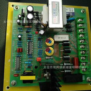 小复卷机直流版电路版太仓台钢胶带分条机小复卷机配件直流版电路