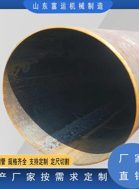 现货销售 供应Q235B直缝焊管建筑用DN500焊接钢管切割圆管焊