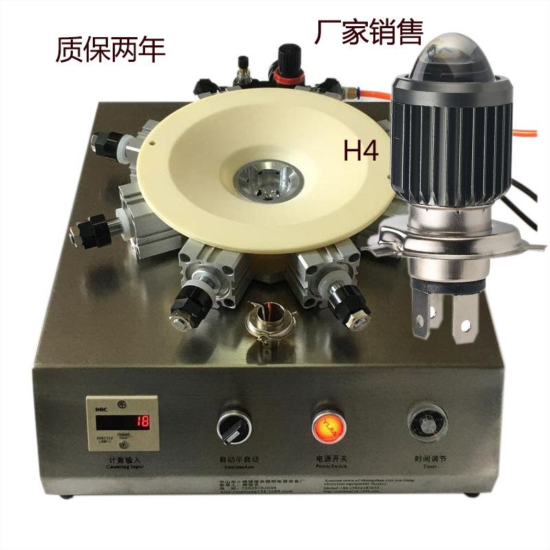 生产供应H4三爪-8针全自动锁各型号规格灯头BA20D 灯头打点机