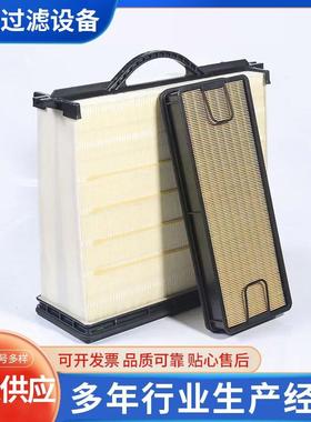 厂家生产AF55024空气滤芯高效蜂窝滤芯挖掘机专用滤芯