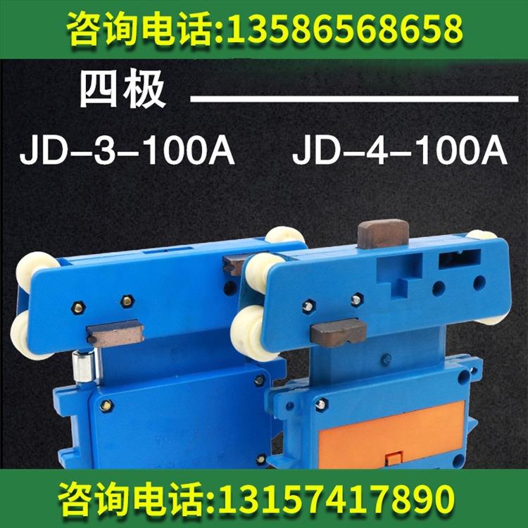 起重滑线三极四极集电器三级四极100A多极管式滑触线受电器轴承轮