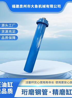 工程液压缸多级液压油缸伸缩式液压缸高压重型车辆伸缩式液压油缸