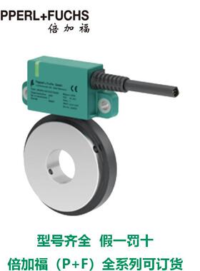 增量旋转编码器MNI40N-0AA1K261N-01024德国P*F大量现货