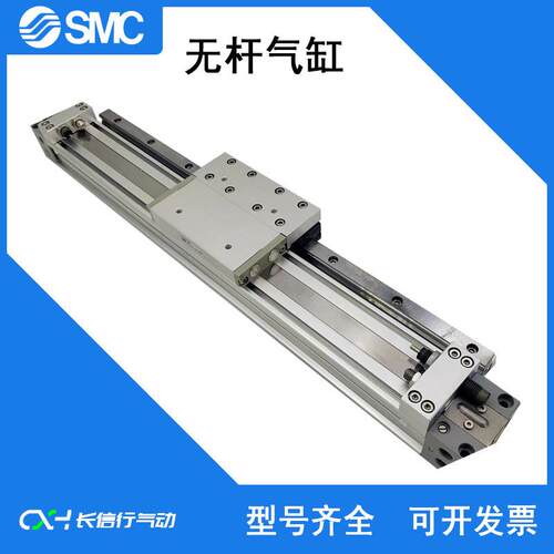SMC原装无杆气缸MY1H20G/MY1H20-600/700/800/900/1000A L H机械