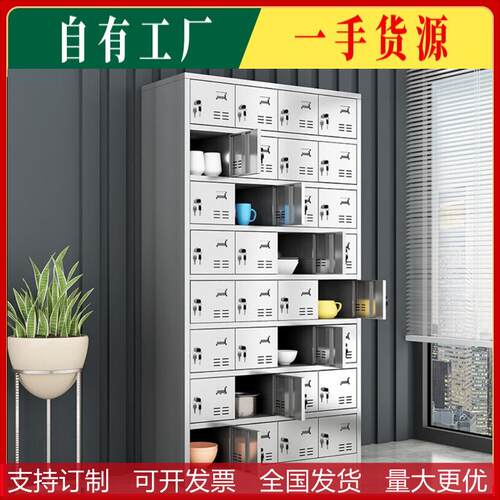304不锈钢碗柜餐盘柜员工茶水柜水杯柜收纳柜钢制带锁储物清洁柜