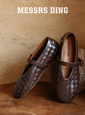 MD女鞋·世年·咖色玛丽珍平底鞋真皮手工编织浅口单鞋MESSRSDING