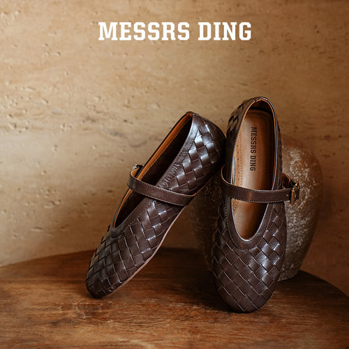 MD女鞋咖色手工编织玛丽珍单鞋