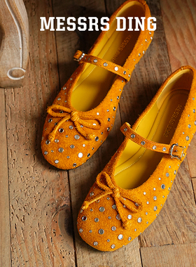 MD女鞋·鹿聆·小香风单鞋法式铆钉芭蕾鞋平底鞋长毛绒铆钉玛丽珍