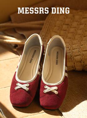 MD女鞋·梨初·玛丽珍羊猄皮运动鞋头芭蕾春夏浅口单鞋MESSRSDING