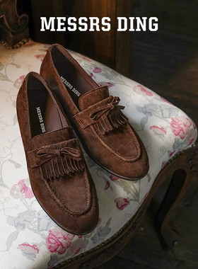 MD女鞋·扶苏·复古一脚蹬平底鞋老钱风皮鞋反绒流苏乐福鞋豆豆鞋