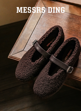 MD女鞋·冬珞·2025秋季新款复古软底玛丽珍鞋女平底单鞋毛毛鞋