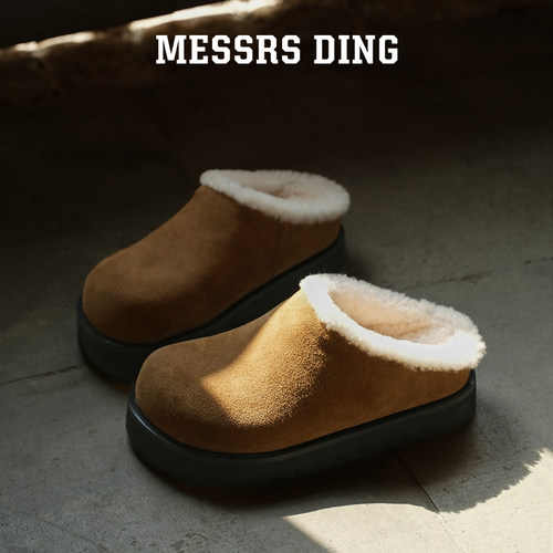 [博主同款]MD女鞋·暖阳·穆勒拖羊毛保暖反绒秋冬毛拖MESSRSDING