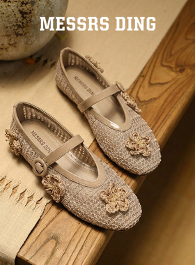 MD女鞋·瑾华·复古风圆头玛丽珍女2026春花朵平底单鞋浅口芭蕾鞋