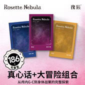 瑰辰爱神情侣卡牌双人互动升温扑克冰火超薄手指套组合装 成人情趣