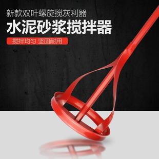 电钻电锤冲击钻 水泥搅拌杆棒头 腻子粉涂料油漆电动搅灰杆六角柄